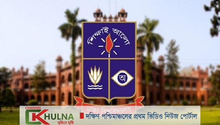 করোনা রোগীদের জিনোম সিকোয়েন্সিং করবে ঢাবি