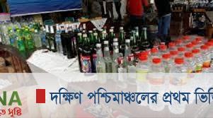 নগরীতে চোলাই মদসহ ১ জন গ্রেফতার