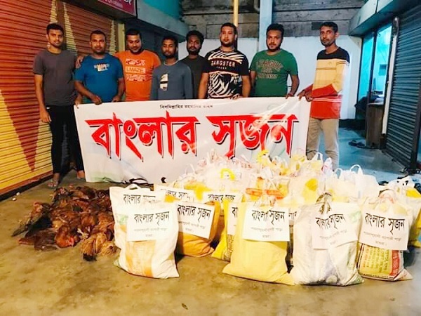 মাগুরায় অসহায় মানুষের মাঝে  “বাংলার সৃজন” এর ঈদ উপহার