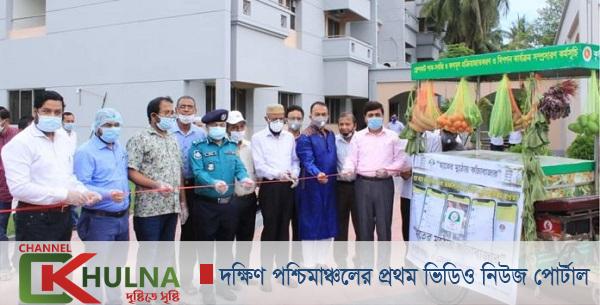 খুলনায় হাতের মুঠোয় কাঁচাবাজার মোবাইল অ্যাপের উদ্বোধন