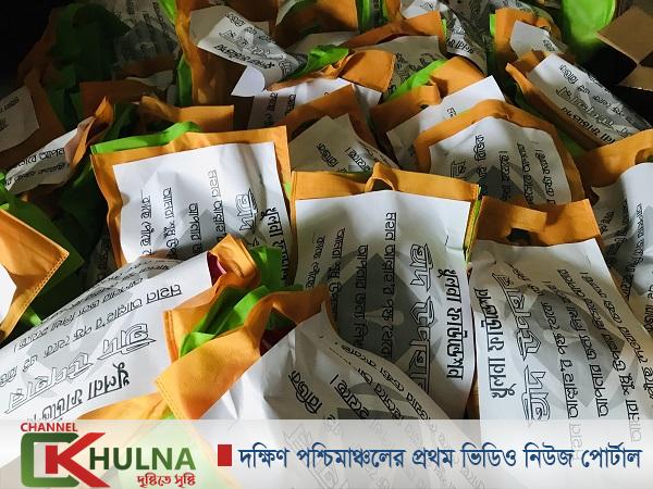 ঈদ উপলক্ষে অভাবী মানুষের জন্য ১ টাকায় ঈদ উপহার খুলনা ফাউন্ডেশনের