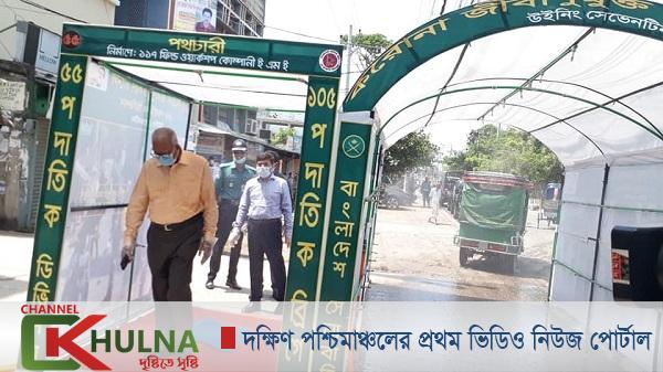 খুলনায় করোনা সংক্রমন রোধে জীবাণুনাশক টানেল উদ্বোধন