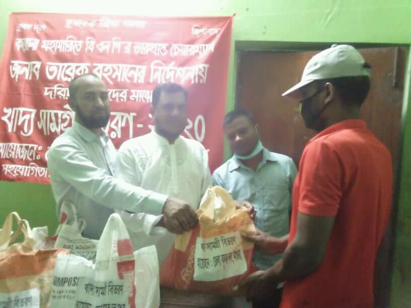 মাগুরায় জাতীয়তাবাদী কৃষক দলের ত্রাণ বিতরণ