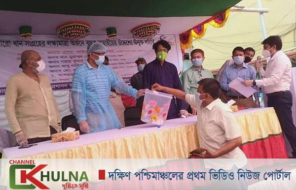 মাগুরায় বোরো ধান ক্রয়ের লক্ষ্যে উন্মুক্ত  লটারির মাধ্যমে কৃষক নির্বাচন