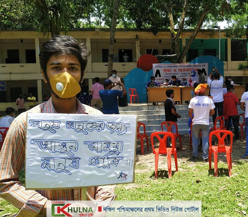 রূপসায় করোনা ভাইরাস মোকাবেলায় সামনের সারির যোদ্ধাদের প্রতি অনুশীলন মজার স্কুলের শ্রদ্ধা নিবেদন