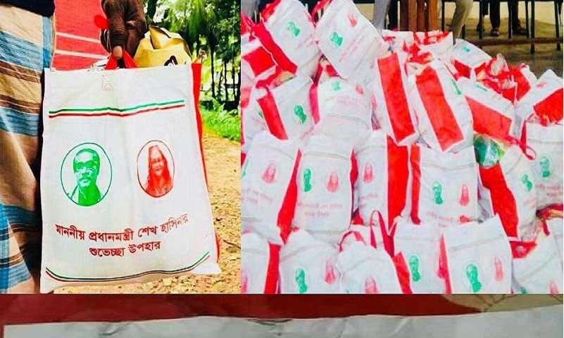 এমপিরা এতো বছর উপহারটা দিতেন, এখন দিবেন ডিসিরা!
