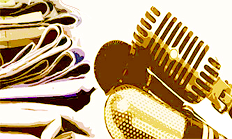 সাংবাদিকদের স্বাস্থ্যঝুঁকি ভাতা নিশ্চিত করুন: ন্যাপ