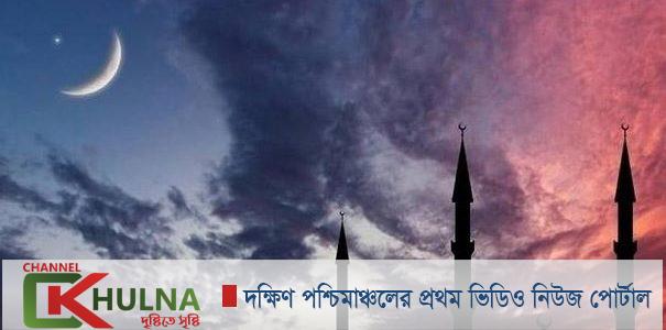 সৌদি আরবে ঈদ রোববার