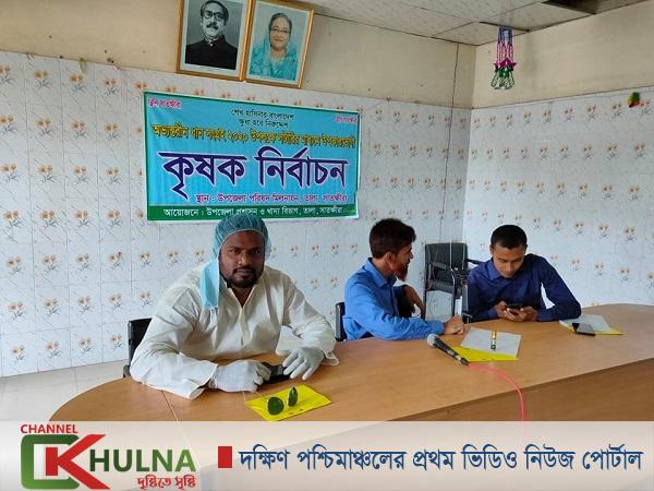 তালায় বোরো ধান কিনতে লটারির মাধ্যমে ১৭১৬ কৃষক নির্বাচন