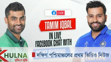 তামিমের অতিথি হয়ে আসছেন রোহিত শর্মা