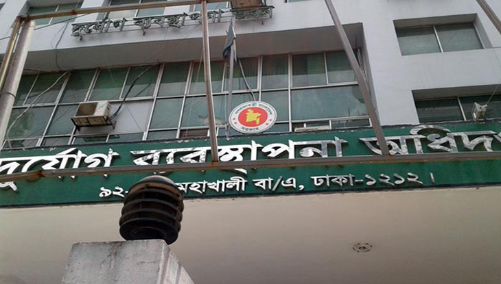 আরও ১০ হাজার টন চাল বরাদ্দ