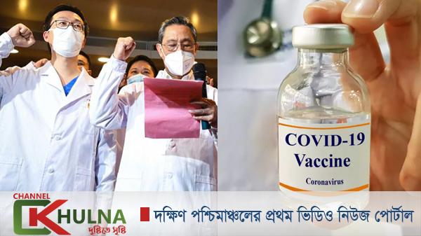 করোনা নিয়ে চীন দিলো সুখবর, ভ্যাকসিন পরীক্ষায় শতভাগ সাফল্য তাদের