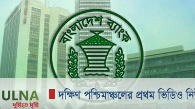 করোনায় ঋণ পরিশোধে সেপ্টেম্বর পর্যন্ত ছাড়