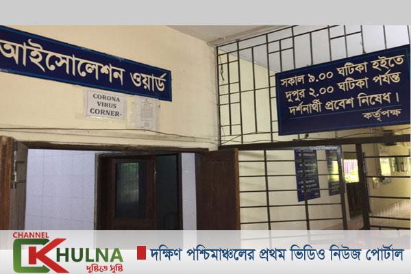 যশোর আইসোলেশন ওয়ার্ড থেকে করোনা উপসর্গ নিয়ে ভর্তি ২৮ রোগী পলাতক