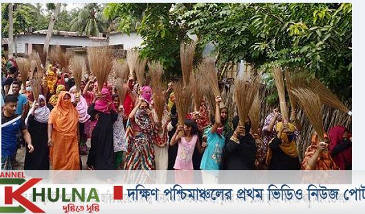 খুলনার দিঘলিয়ায় বারাকপুর ইউনিয়ন চেয়ারম্যান গাজী জাকিরের বিরুদ্ধে মহিলাদের ঝাড়ু মিছিল