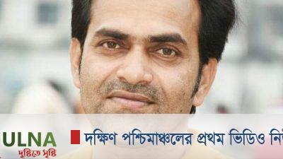 খুলনায় যুবলীগ নেতা শহীদ আলী সড়ক দূর্ঘটনায় নিহত