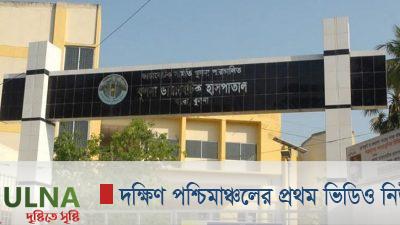 খুলনায় চিকিৎসাধীন অবস্থায় করোনা আক্রান্ত নড়াইলের এক ইমামের মৃত্যু