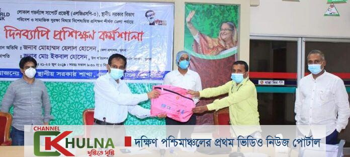 পরিবেশ ও সামাজিক সুরক্ষা বিষয়ে খুলনায়  প্রশিক্ষণ কর্মশালা অনুষ্ঠিত