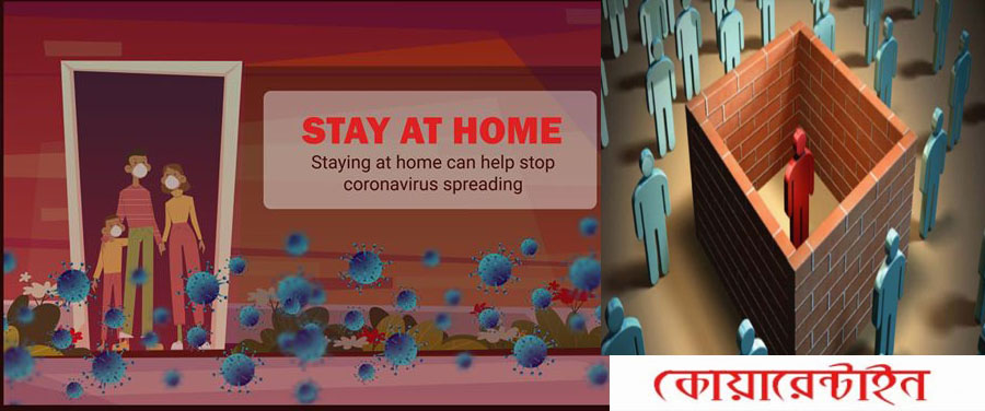 করোনা পরিস্থিতে স্বামী কিংবা পুরুষ-শারমিন রিনা