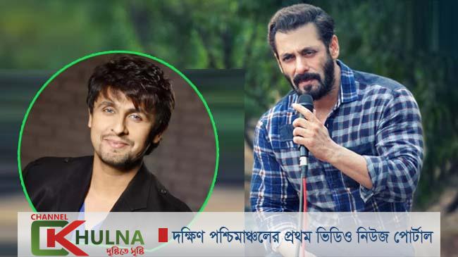 গানে মুখ দেখিয়ে সালমান পান ৩৫ কোটি আর গায়ক ২৫ হাজার!