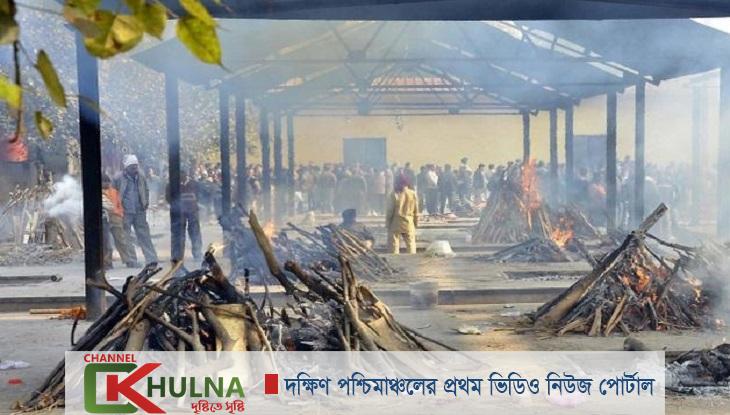শেষই হচ্ছে না লাশের স্তূপ, ২৪ ঘণ্টা জ্বলছে চিতা