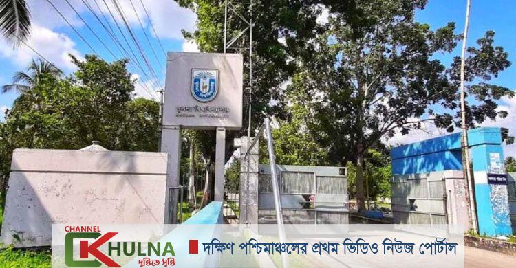 খুবিতে চালু হচ্ছে ভার্চুয়াল ক্লাস : মেইন গেটে থার্মাল স্ক্যানার স্থাপন