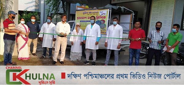 বাগেরহাটে মাছের রোগ নির্ণয়ে ভ্রাম্যমান মৎস্য ক্লিনিক চালু