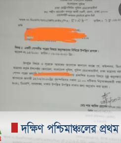 পুলিশের গোপন তথ্য ফাঁসের তদন্তে সাংবাদিক হয়রানি নয়