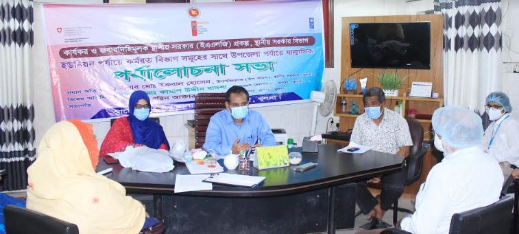 রূপসা উপজেলায় পঞ্চবার্ষিক পরিকল্পনা নিয়ে সভা অনুষ্ঠিত