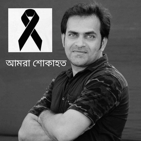 সাবেক ছাত্রনেতা ও যুবনেতা শেখ শহীদ আলীর অকাল মৃত্যুতে মহানগর ছাত্রলীগের শোক বিবৃতি