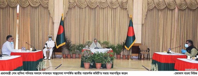 করোনার বিস্তাররোধে আরো স্থানীয় জনপ্রতিনিধিদের সম্পৃক্তির আহ্বান প্রধানমন্ত্রীর