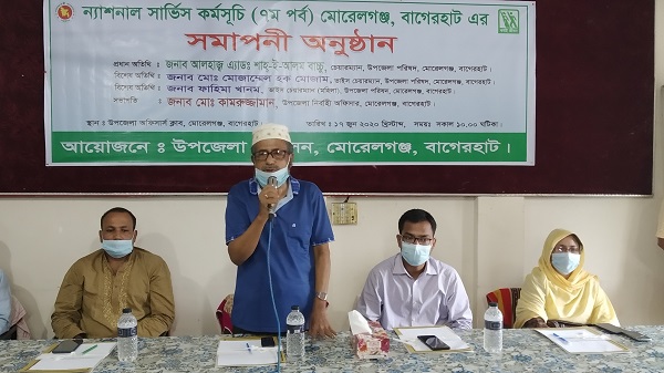 মোড়েলগঞ্জে ন্যাশনাল সার্ভিস কর্মসূচির সমাপনী অনুষ্ঠান