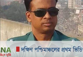 ডা: রকিব হত্যা: চিকিৎসকদের দাবীর প্রেক্ষিতে খুলনা সদর থানার ওসিকে প্রত্যাহার