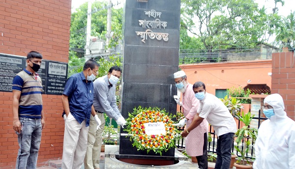 সাংবাদিক হুমায়ুন কবীর বালু’র মৃত্যুবার্ষিকীতে খুলনা প্রেসক্লাবের দোয়া মাহফিল ও স্মরণসভা