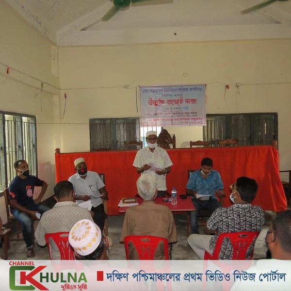 মোড়েলগঞ্জের পঞ্চকরণ ইউনিয়নে আড়াই কোটি টাকার উন্মুক্ত বাজেট ঘোষণা