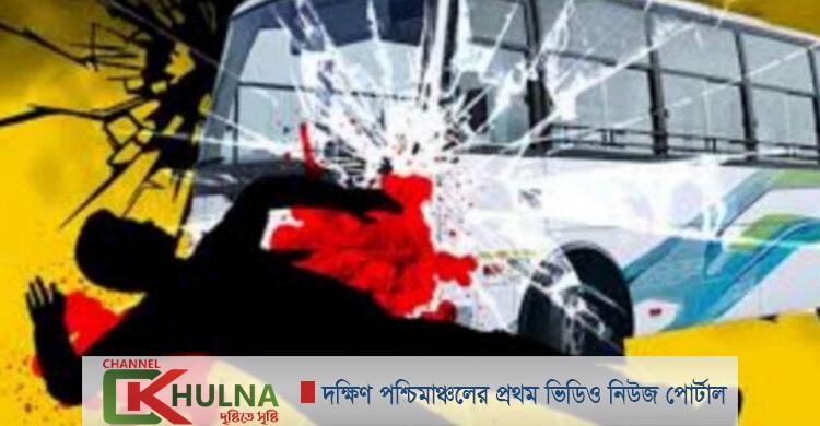 রূপসায় বাসচাপায় যুবক নিহত