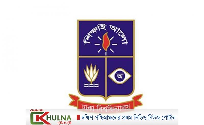 বঙ্গবন্ধু রিসার্চ ইনস্টিটিউট’ স্থাপনে ঢাবি সিন্ডিকেটের অনুমোদন