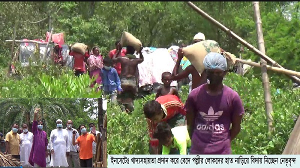 বাগেরহাটে বেদে পরিবারকে উপজেলা প্রশাসনের খাদ্যসহায়তা প্রদান