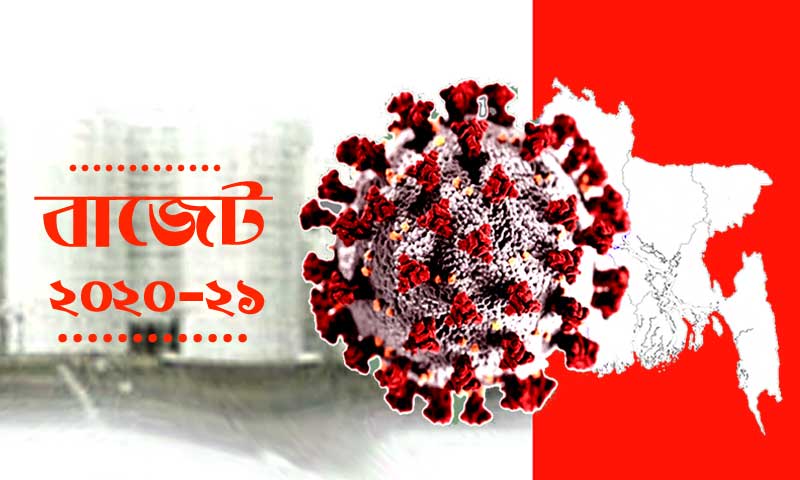 বাজেটে স্বাস্থ্য খাতে বরাদ্দ থাকছে  ২৯ হাজার ২৪৬ কোটি