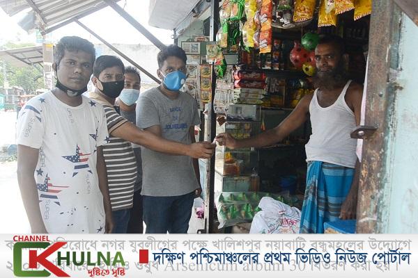 নগর যুবলীগের পক্ষে বন্ধুমহলের উদ্যোগে দুইশ’টি পরিবারে হোমিও ওষুধ বিতরণ