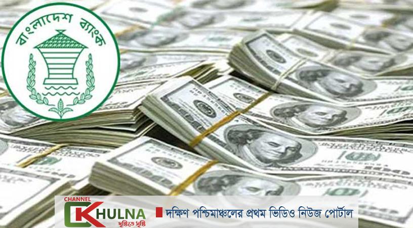 বৈদেশিক মুদ্রা রিজার্ভে রেকর্ড