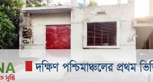 কৃষিবীজ সংরক্ষণ হচ্ছে ডুমুরিয়ায়