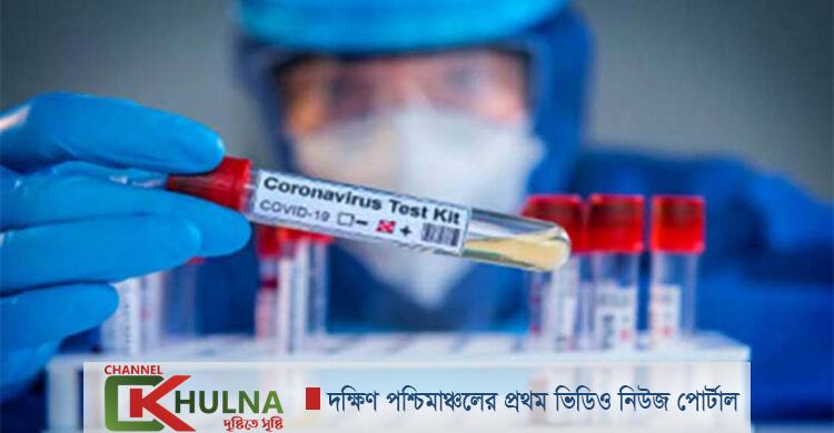 খুলনায় সর্বোচ্চ ৩৫ জনের করোনা শনাক্ত, উপসর্গ নিয়ে বৃদ্ধের মৃত্যু