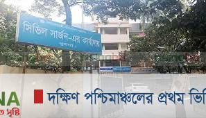 ২১১ জন আউট সোর্সিং কর্মচারিদের চাকুরী মেয়াদ বাড়াতে মেয়র ও এমপির সুপারিশ