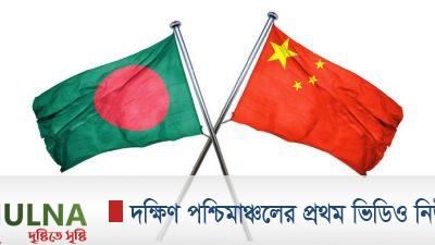 চীনে আরও ৫১৬১ পণ্যের শুল্কমুক্ত সুবিধা পেল বাংলাদেশ