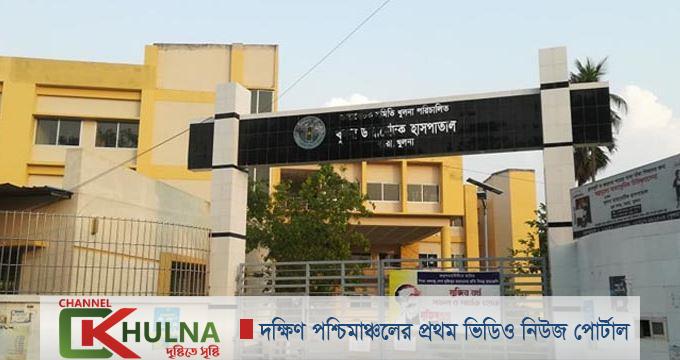 খুলনায় করোনা রোগীকে যৌন হয়রানি, ওয়ার্ডবয় চাকরিচ্যুত!