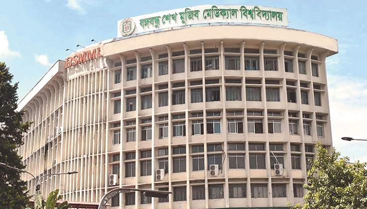 এই সপ্তাহেই আসছে গণস্বাস্থ্যের কিটের রিপোর্ট : বিএসএমএমইউ