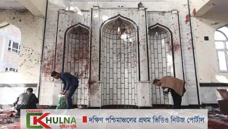 কাবুলে জুমার নামাজের সময় বিস্ফোরণ, বহু হতাহত