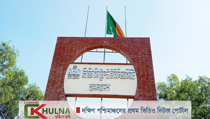 করোনায় বিজিসিটিইউবি শিক্ষার্থীদের টিউশন ফি প্রদানে বিশেষ সুবিধা