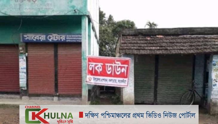 কলারোয়ায় ৬ জন করোনামুক্ত, আক্রান্ত ৮ জনের বাড়ি লকডাউন